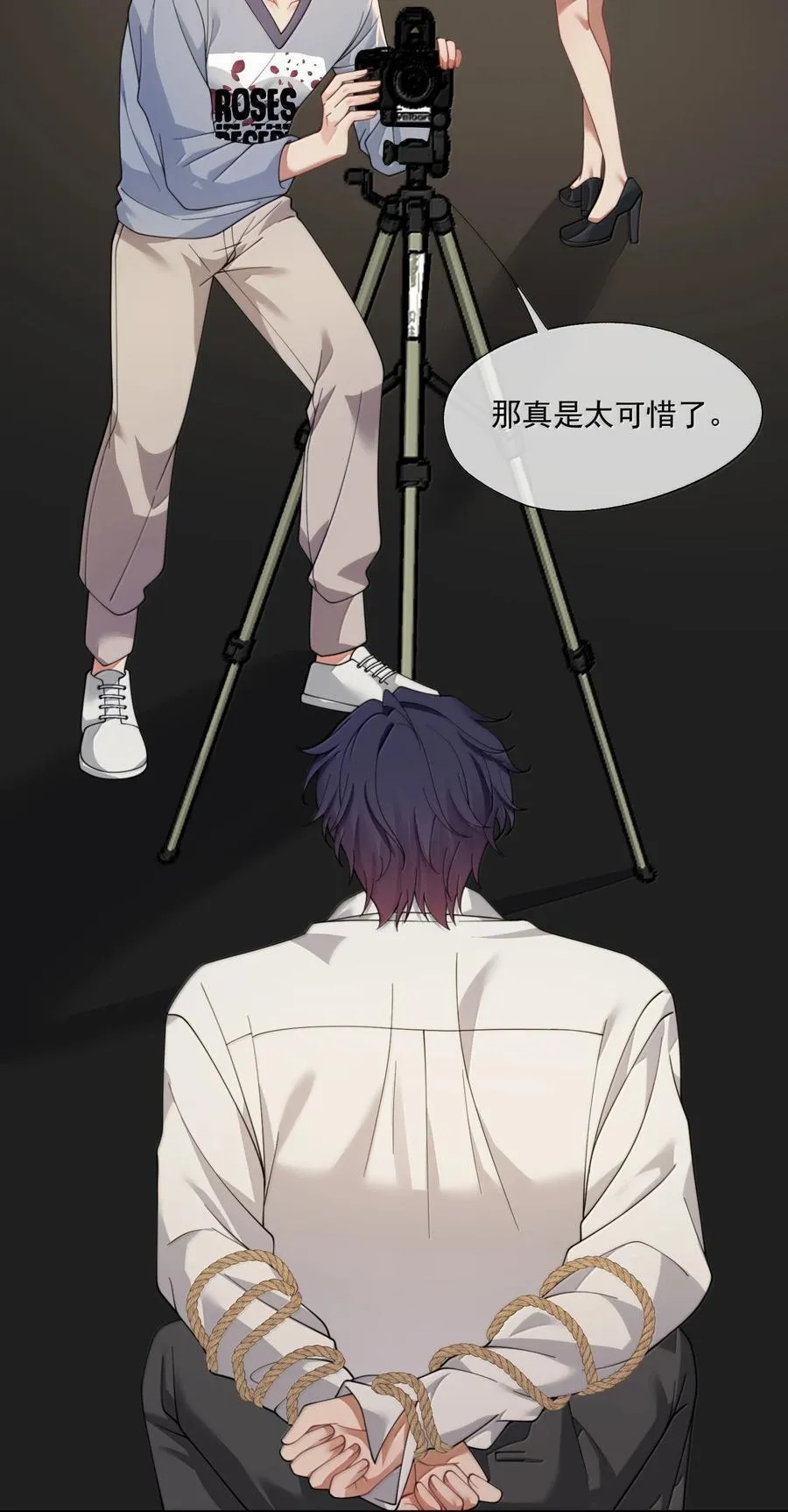 第56话 封然，这都是真的吗？ 第21页