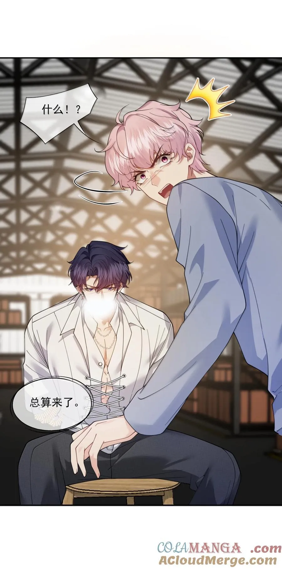 第56话 封然，这都是真的吗？ 第25页