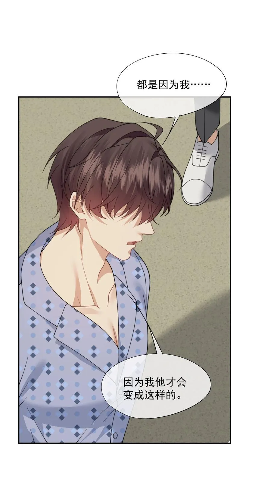 第57话 现在时祈才是他的男朋友 第26页