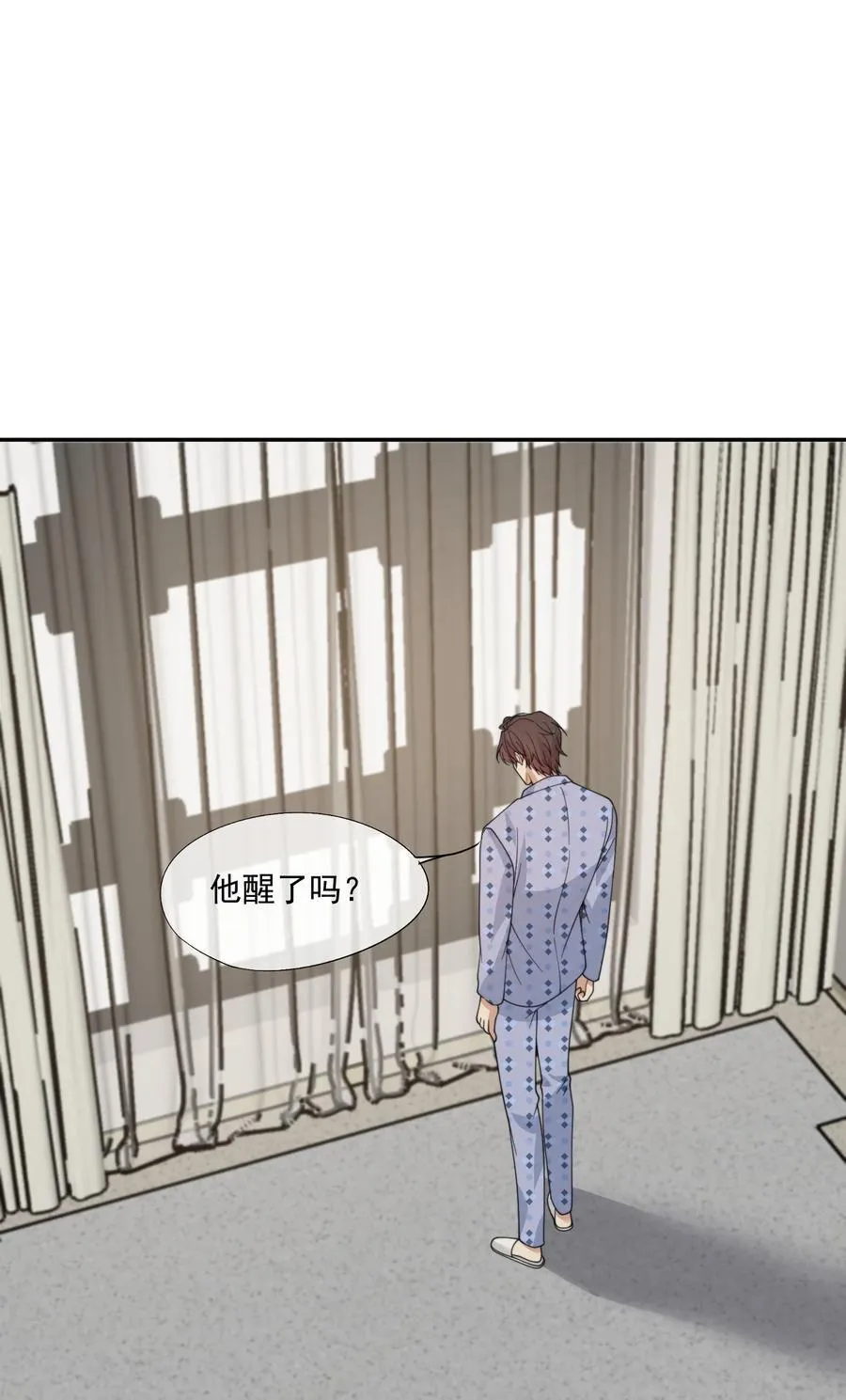 第57话 现在时祈才是他的男朋友 第28页
