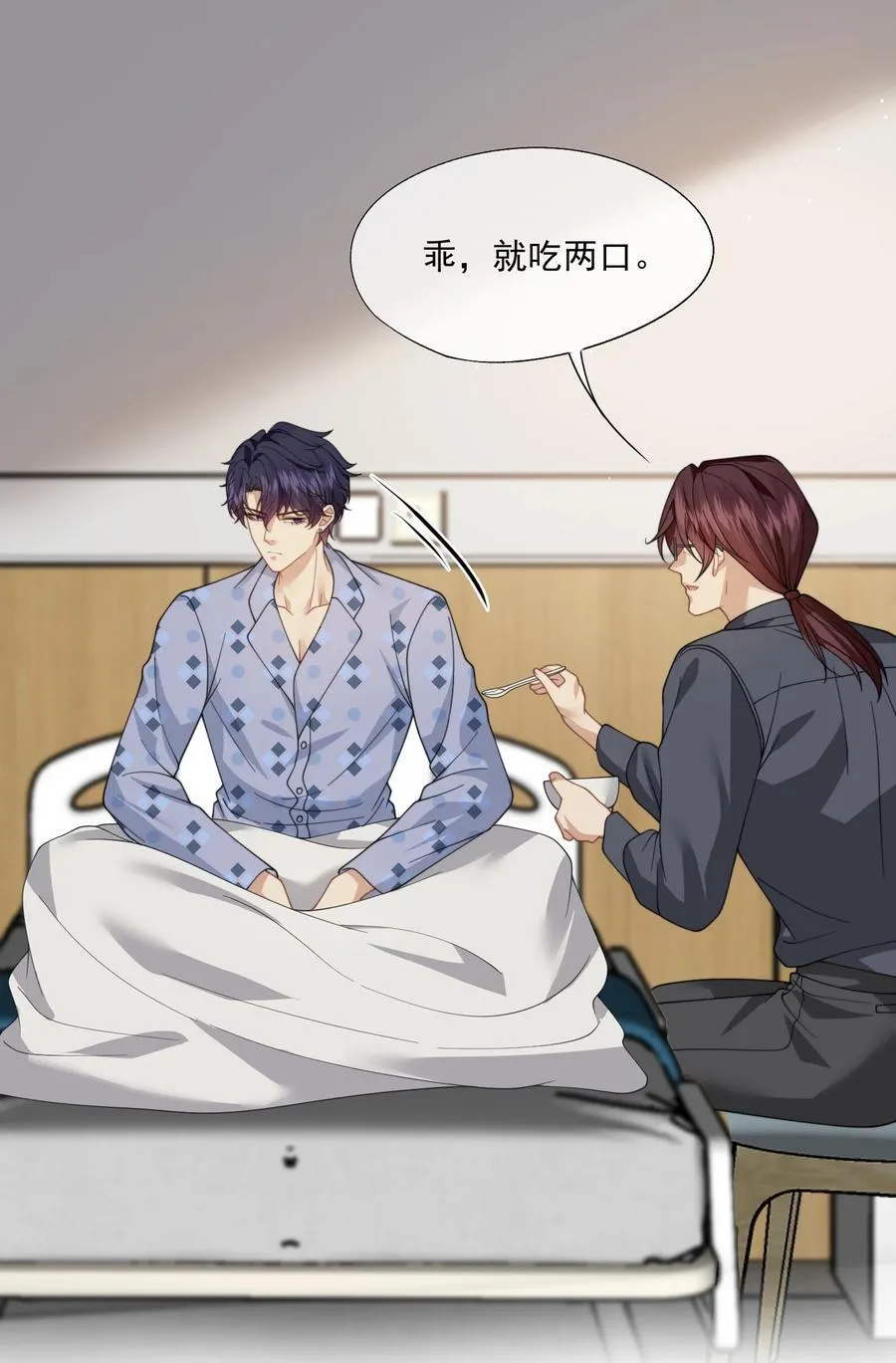 第57话 现在时祈才是他的男朋友 第36页