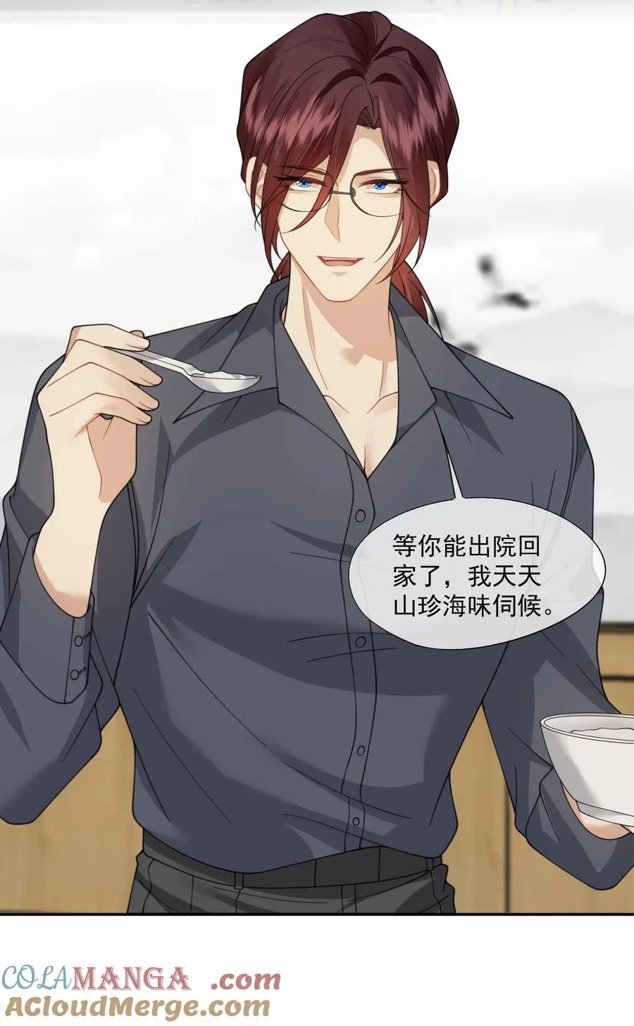 第57话 现在时祈才是他的男朋友 第37页
