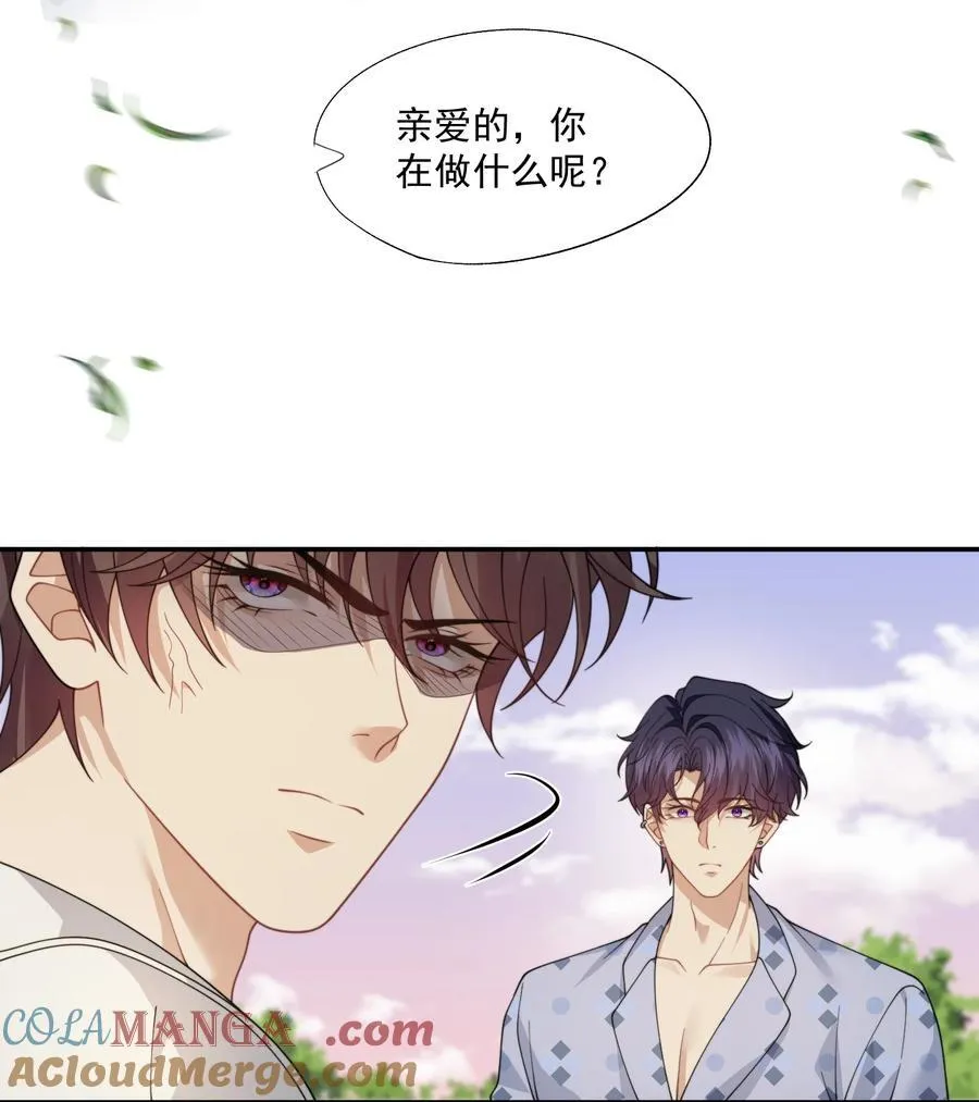 第58话 小朋友时时刻刻都在守着我 第39页