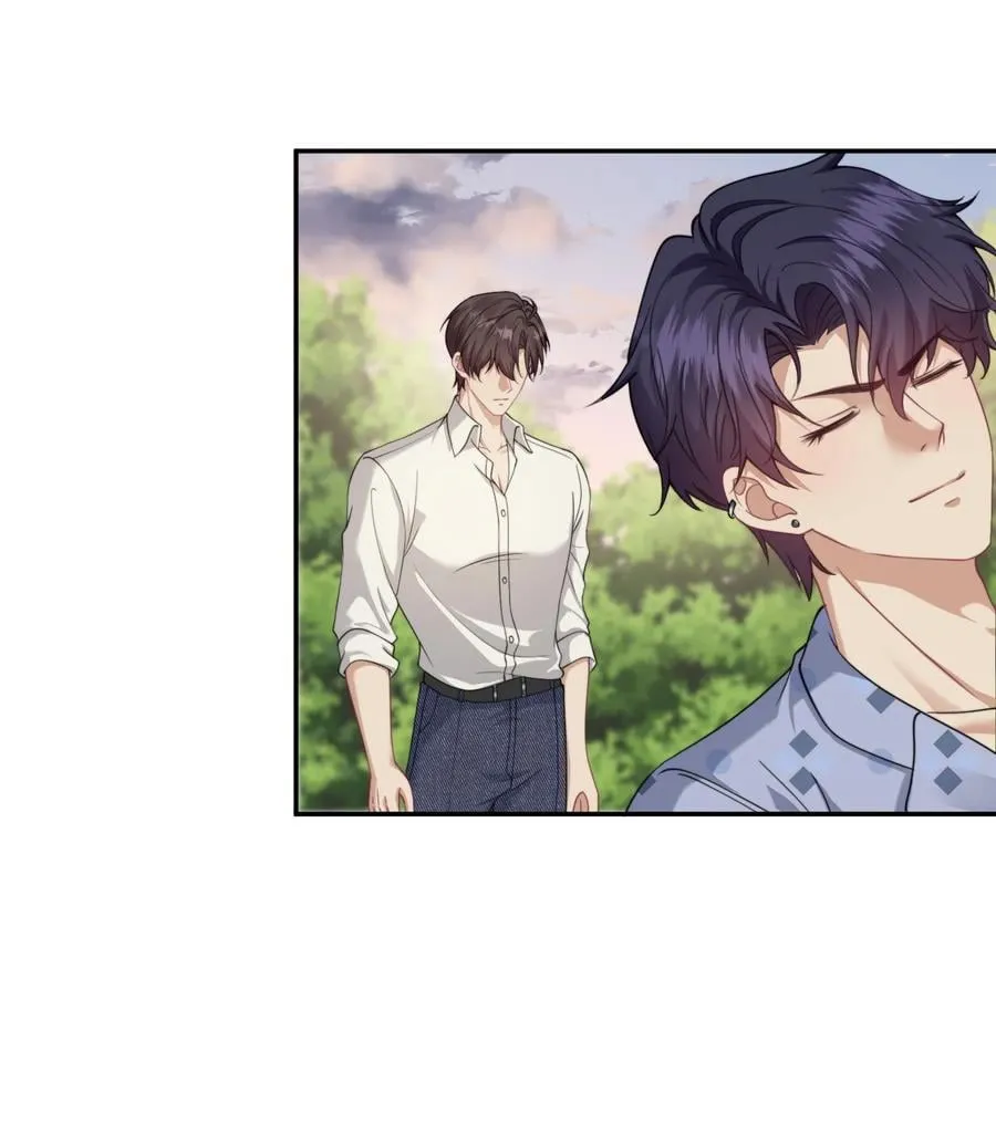 第59话 就是要他们狗咬狗 第4页