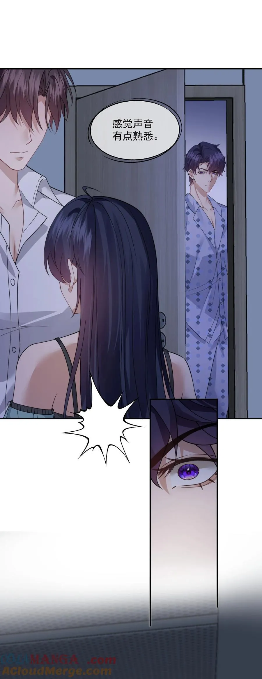 第59话 就是要他们狗咬狗 第39页