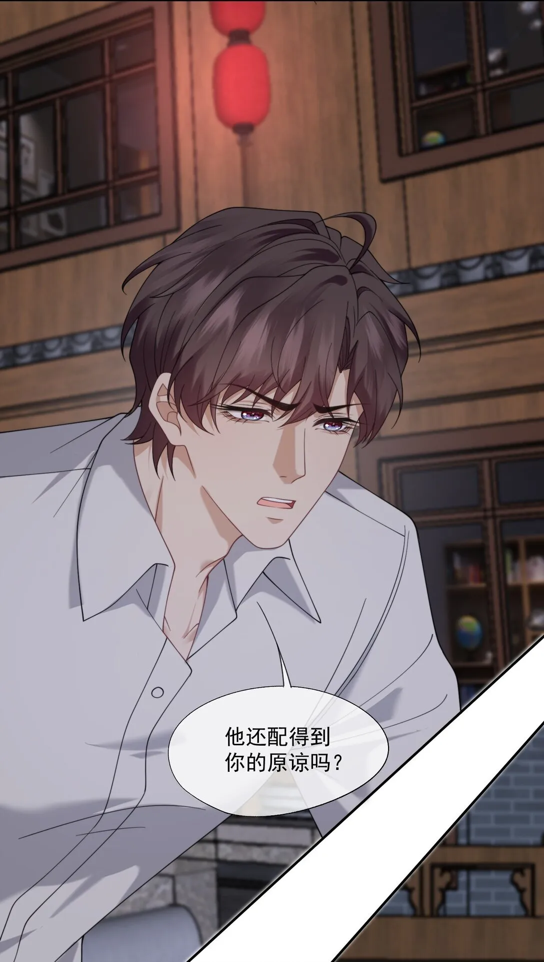 第61话 我会让他重新爱上我 第28页