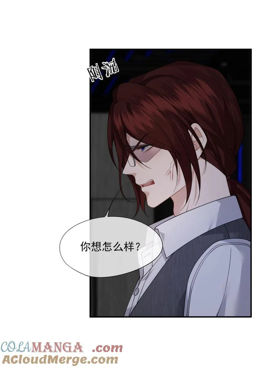 第62话 这也……太刺激了吧？ 第17页