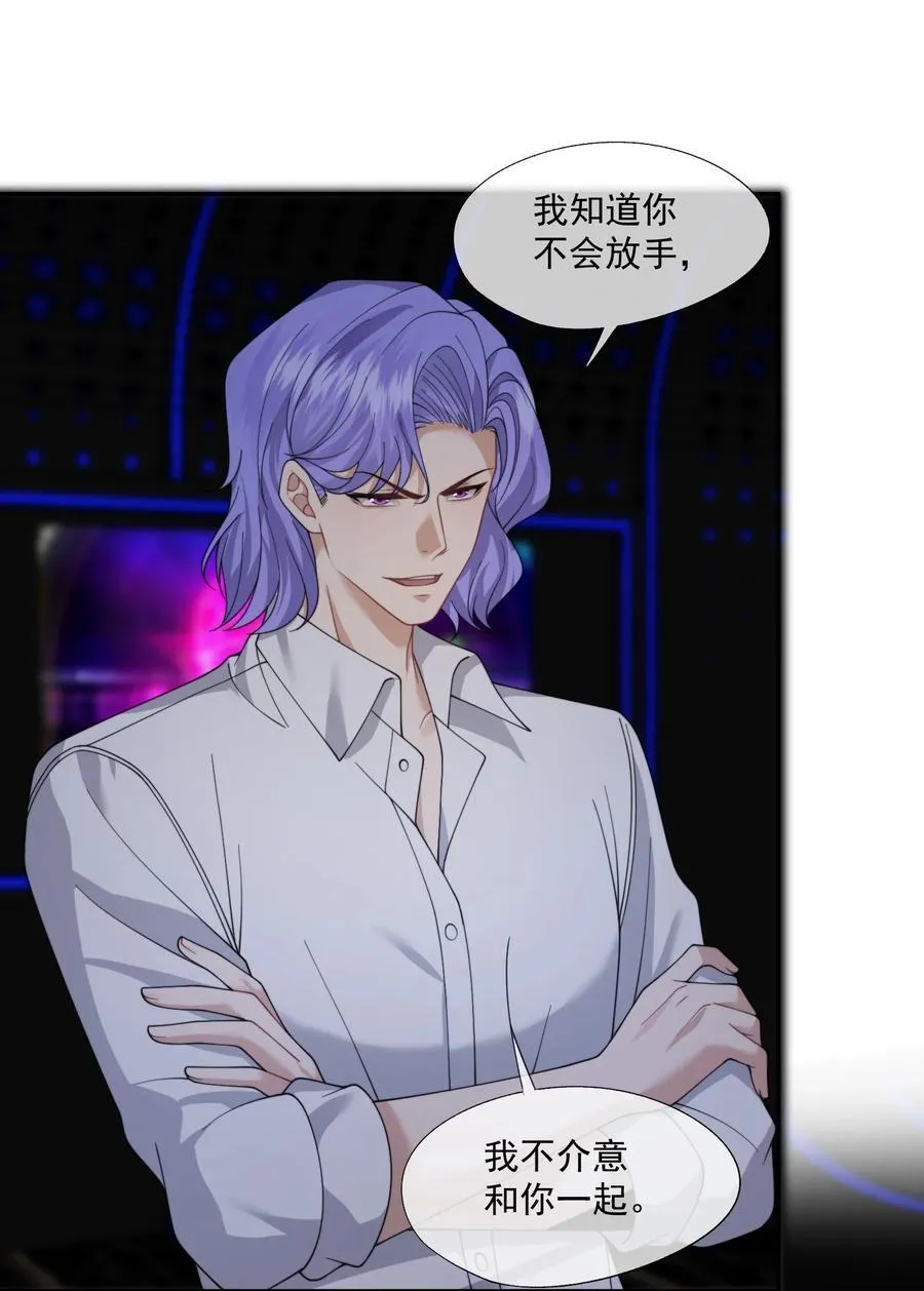 第62话 这也……太刺激了吧？ 第18页