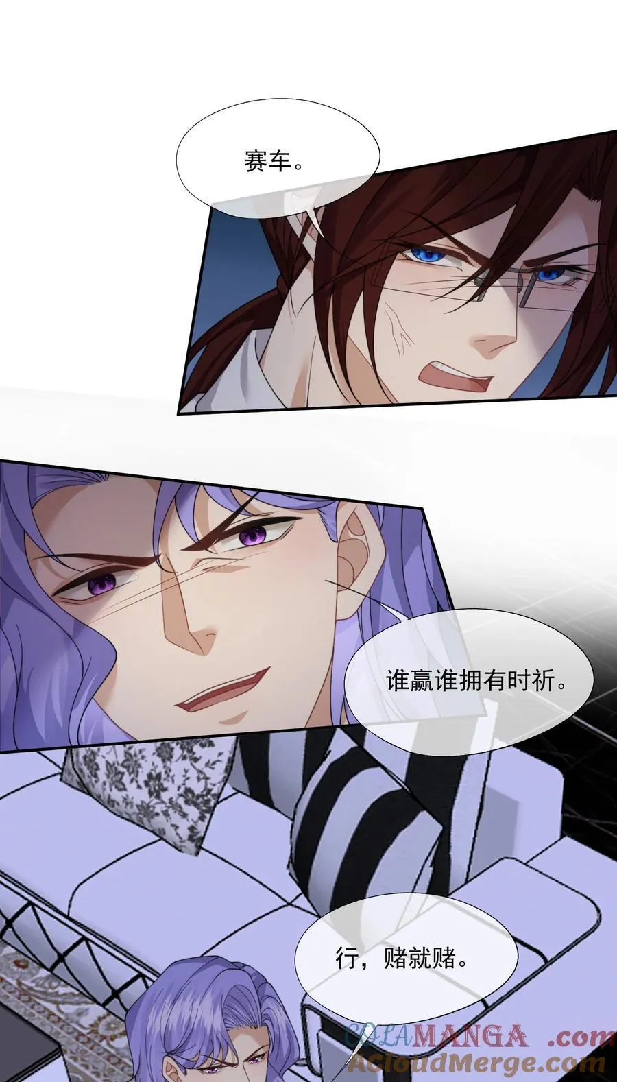 第62话 这也……太刺激了吧？ 第21页