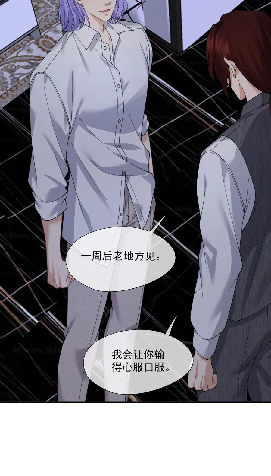 第62话 这也……太刺激了吧？ 第22页