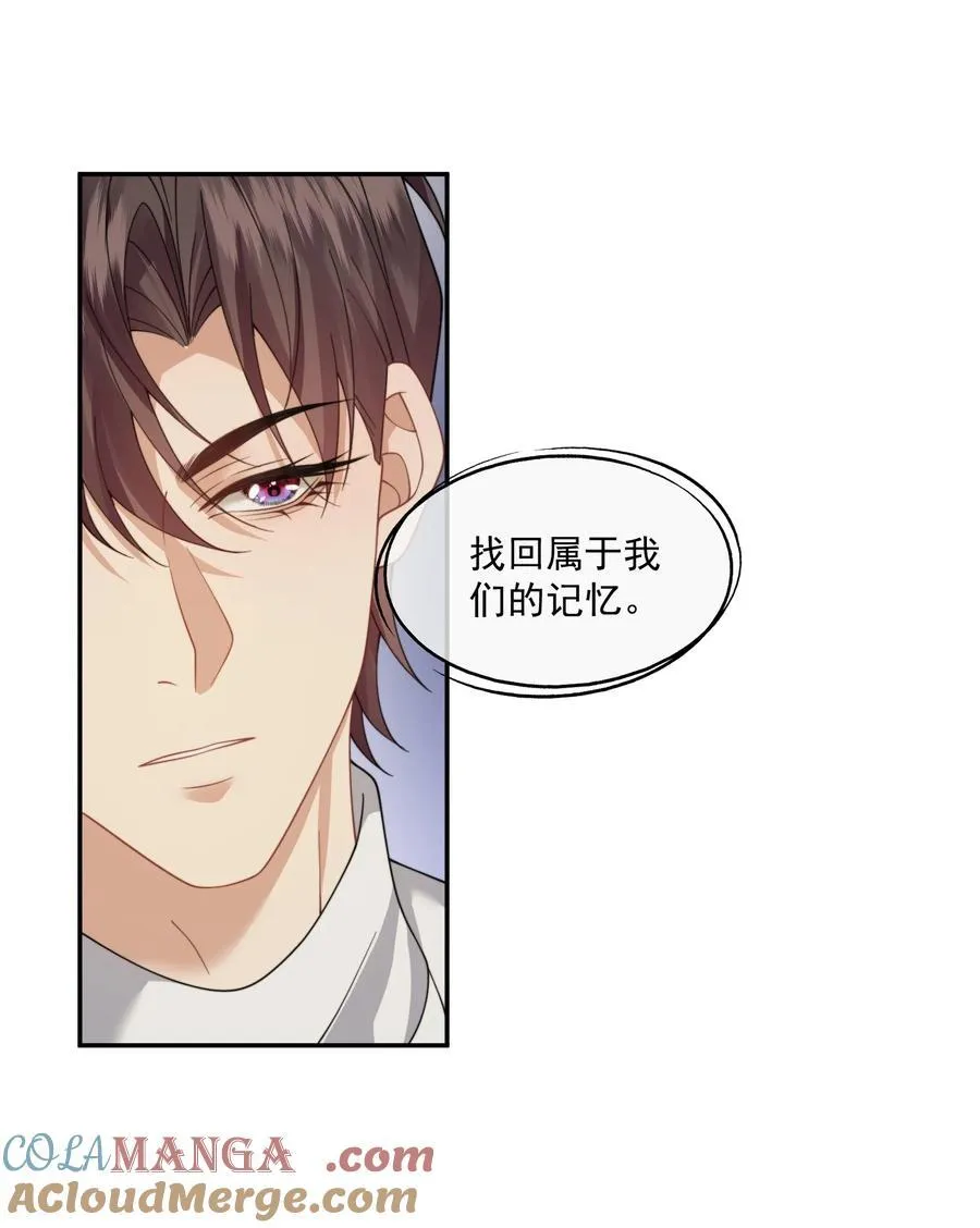 第62话 这也……太刺激了吧？ 第25页