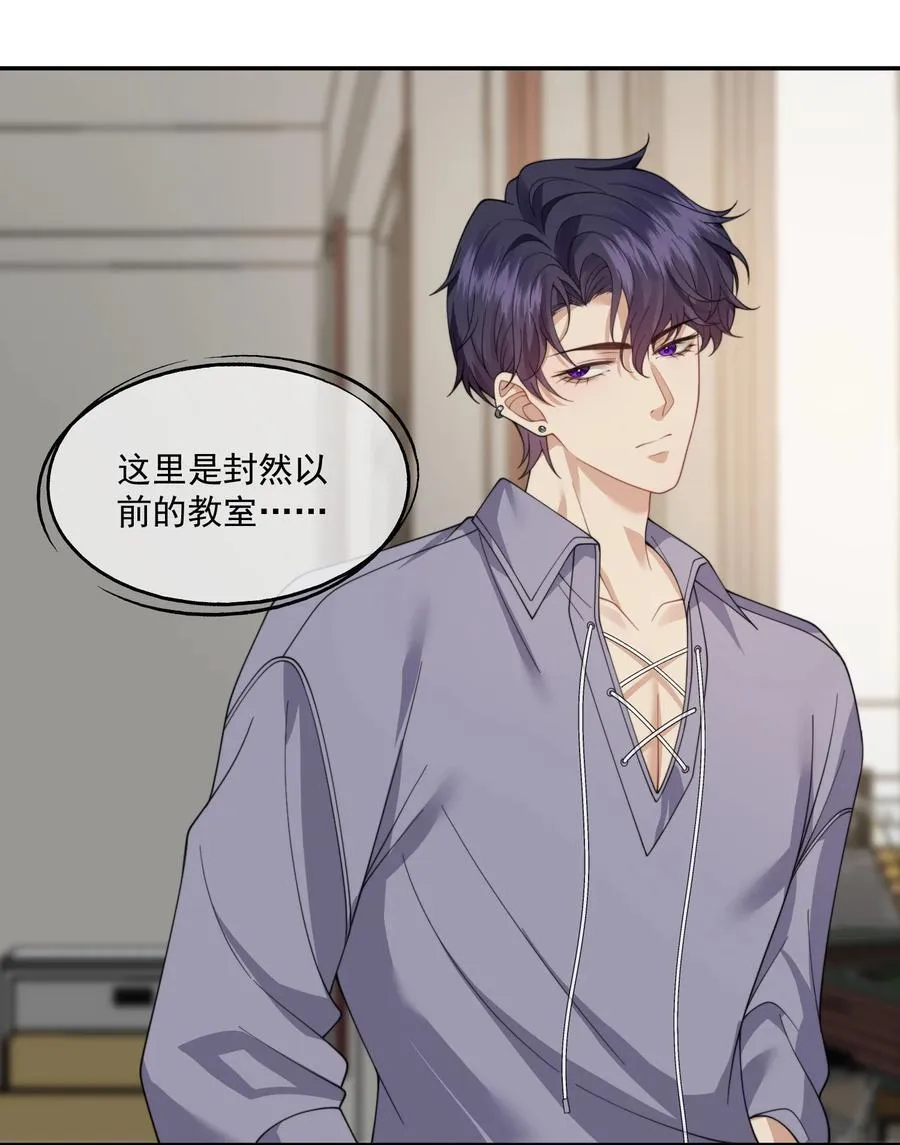 第62话 这也……太刺激了吧？ 第26页