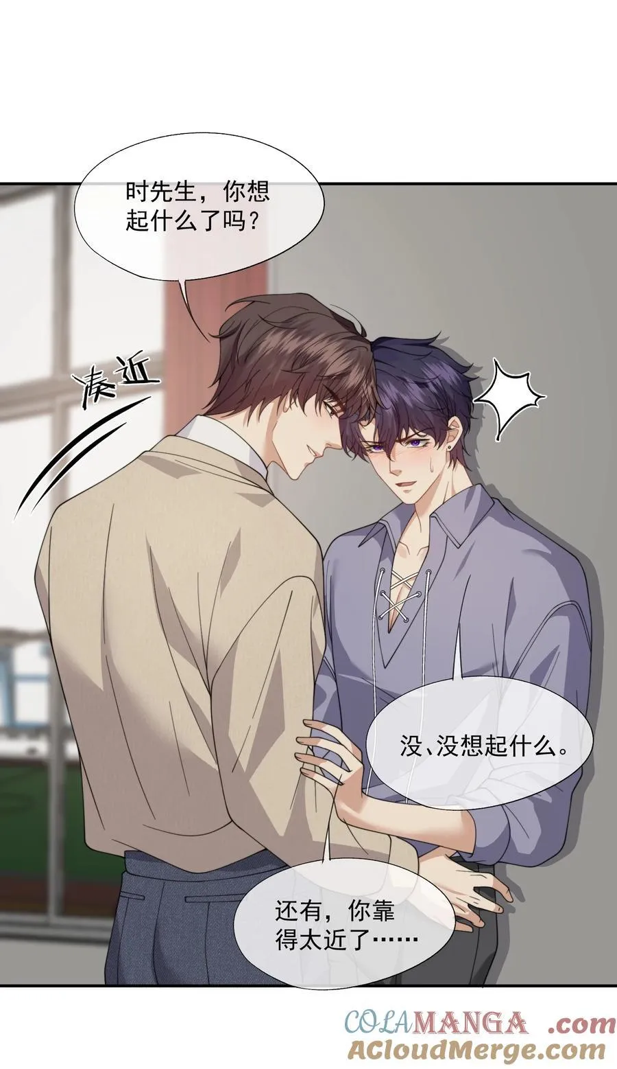 第62话 这也……太刺激了吧？ 第31页