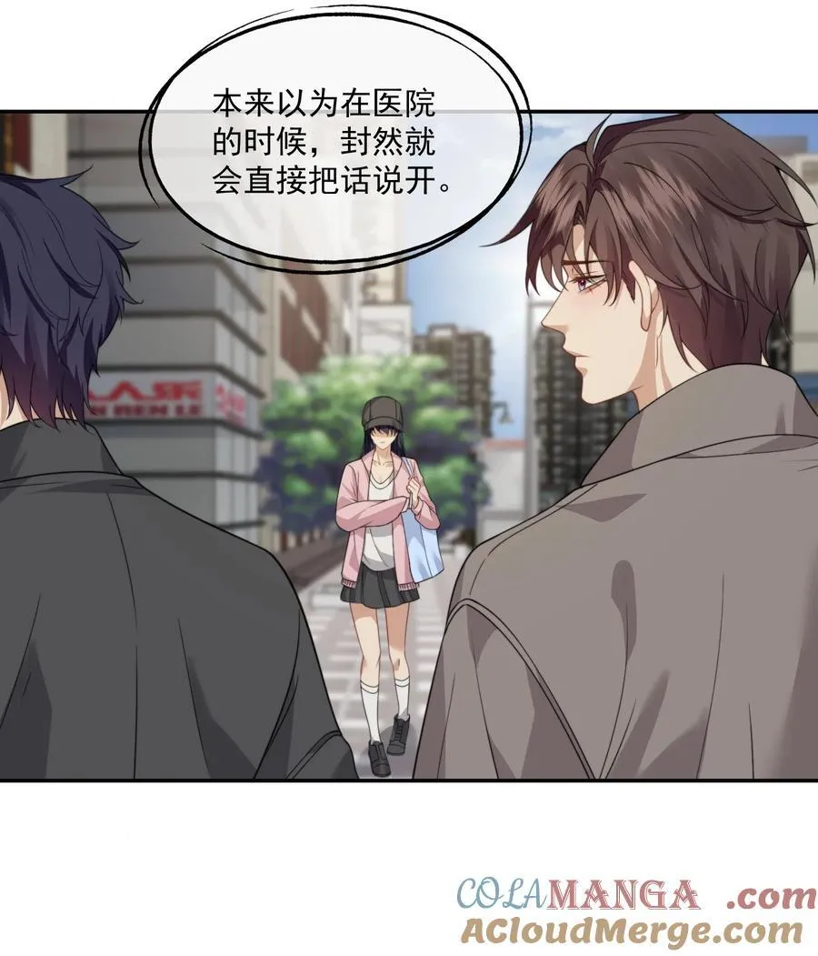 第65话 你相信人可以重生吗？ 第9页