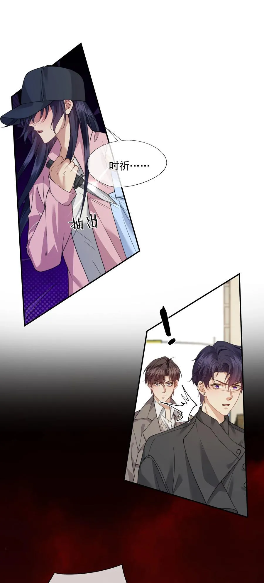 第65话 你相信人可以重生吗？ 第10页