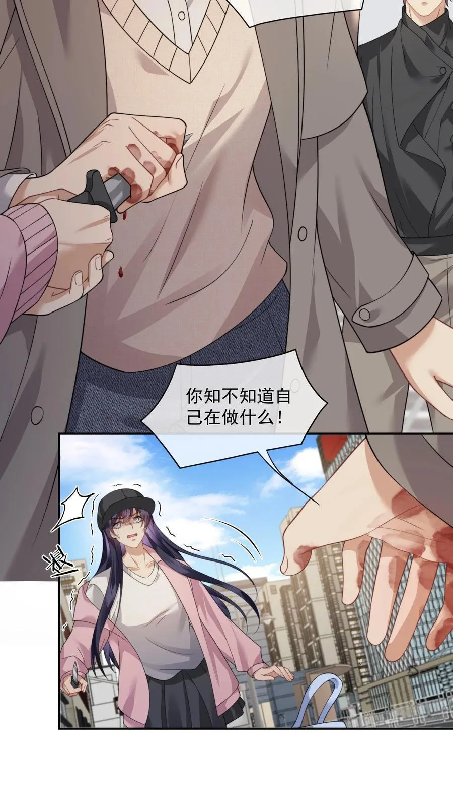 第65话 你相信人可以重生吗？ 第14页