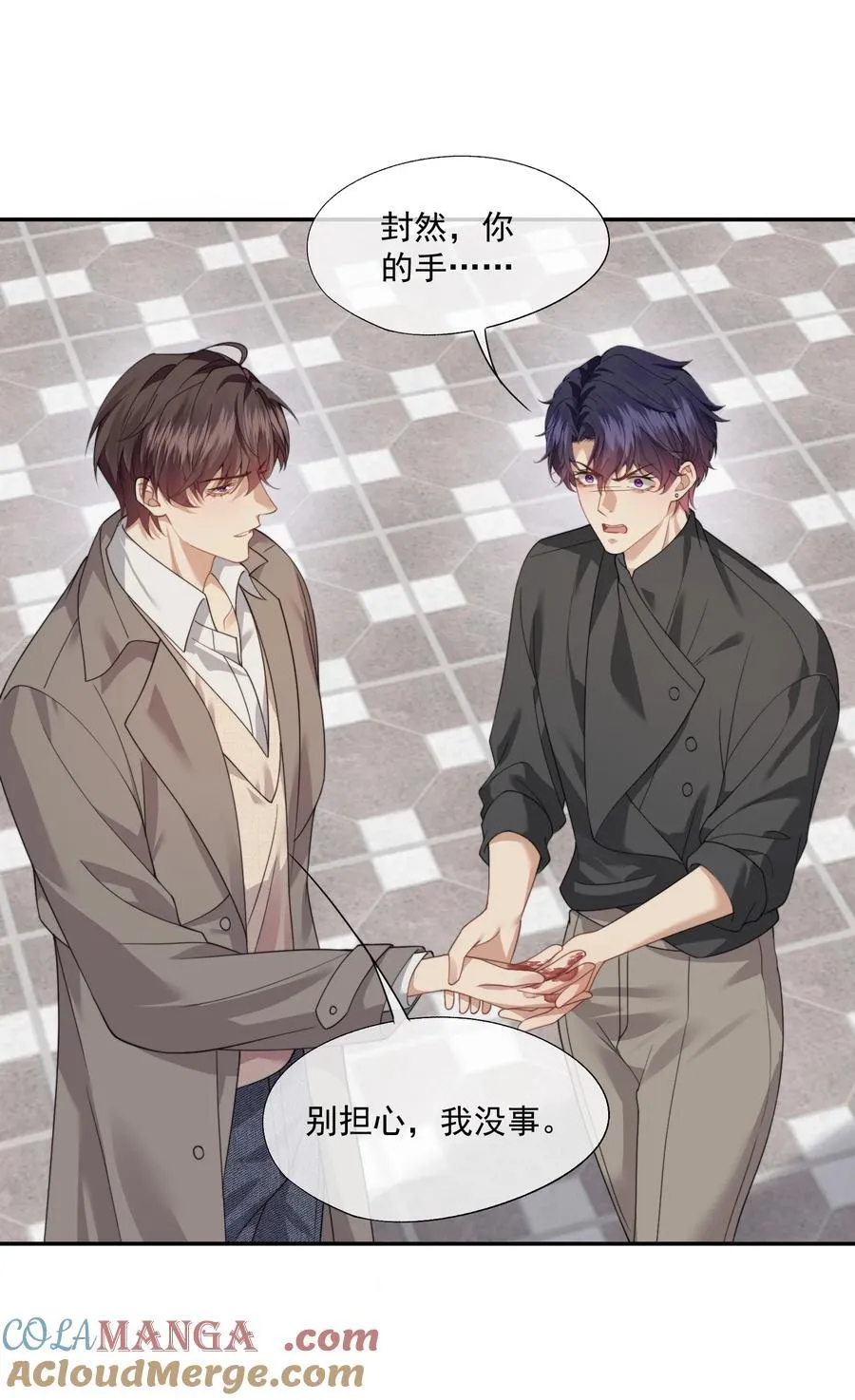 第65话 你相信人可以重生吗？ 第15页