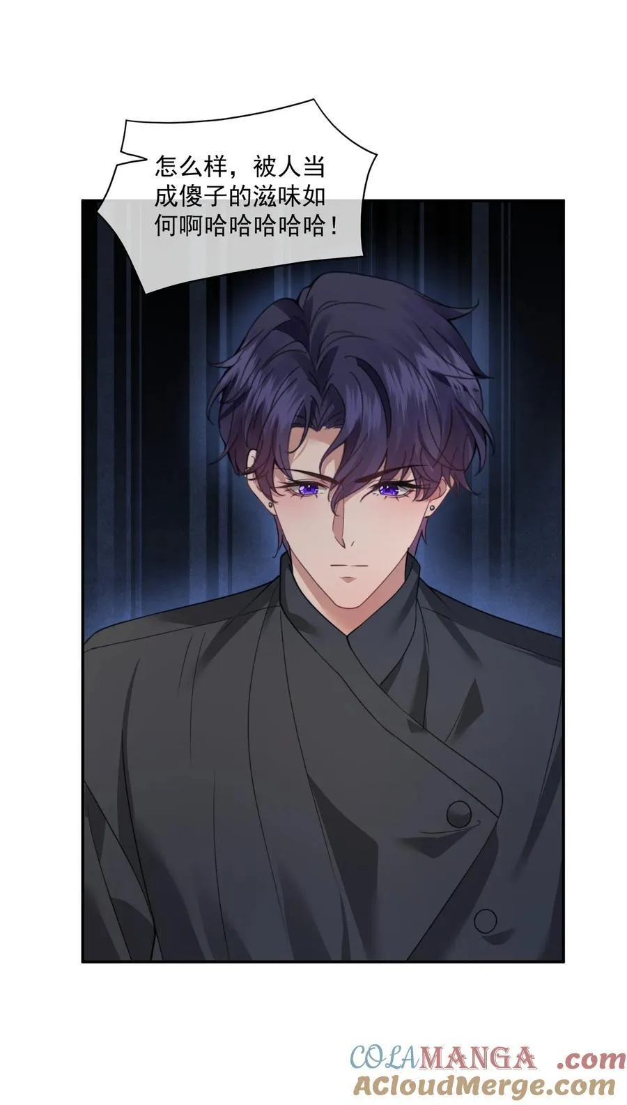 第65话 你相信人可以重生吗？ 第19页