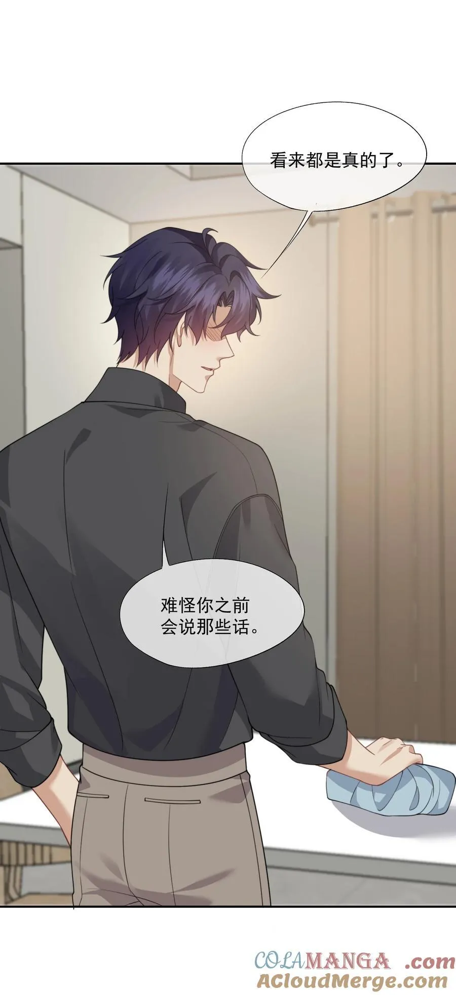 第65话 你相信人可以重生吗？ 第27页
