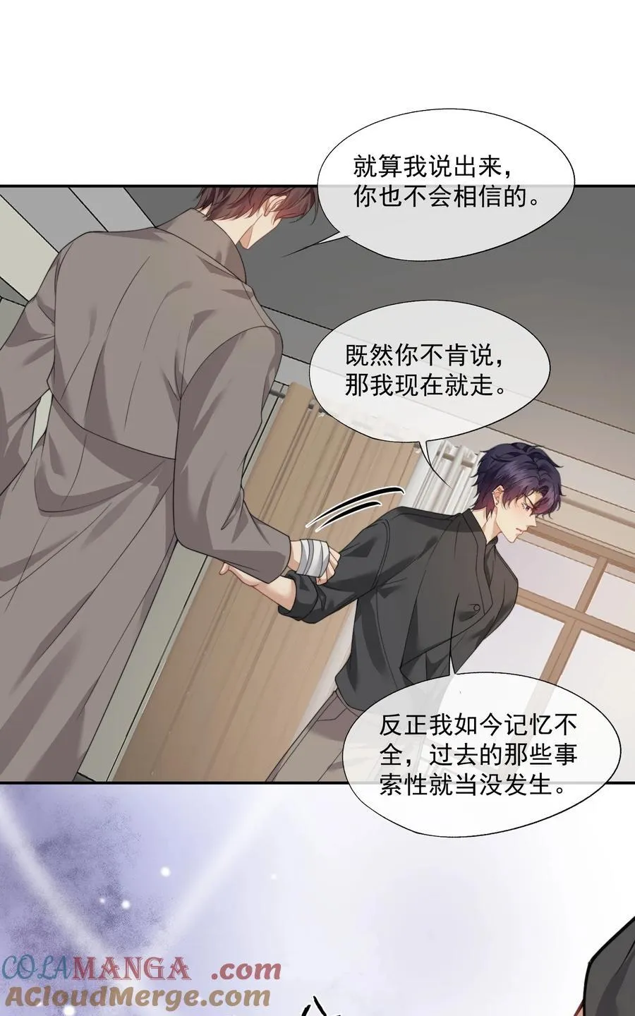 第65话 你相信人可以重生吗？ 第31页