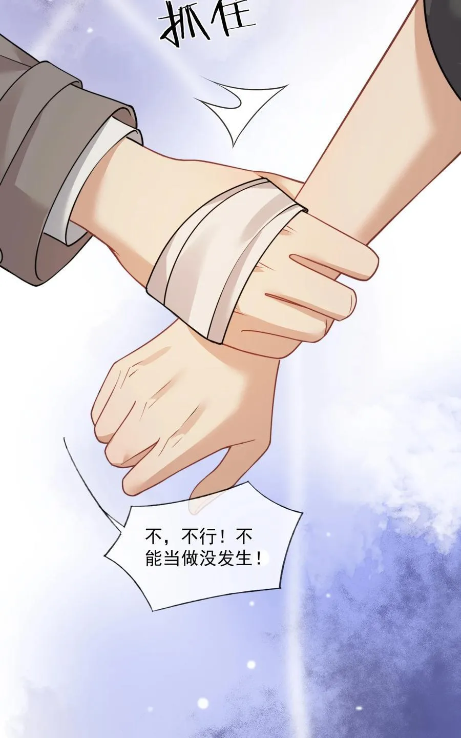 第65话 你相信人可以重生吗？ 第32页