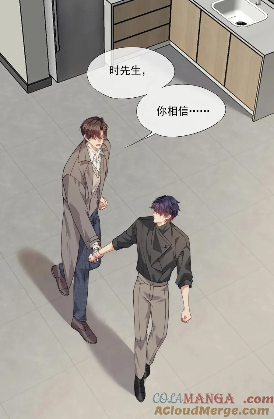 第65话 你相信人可以重生吗？ 第33页