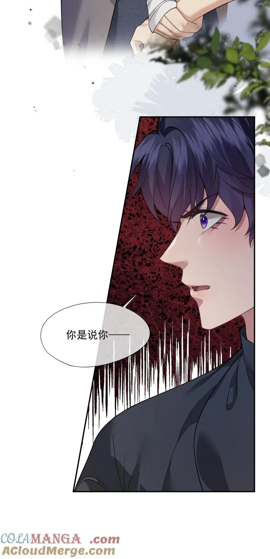 第65话 你相信人可以重生吗？ 第35页