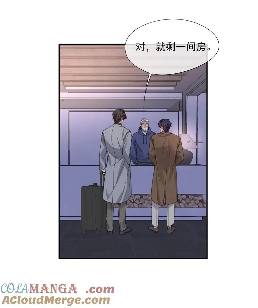 第66话 我们没有重新开始的必要 第19页