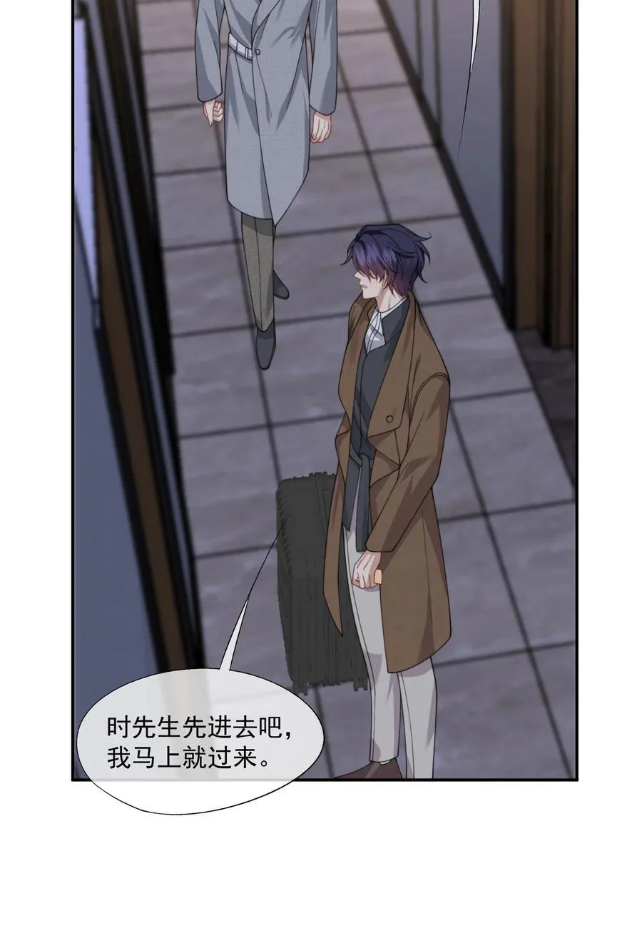 第66话 我们没有重新开始的必要 第22页