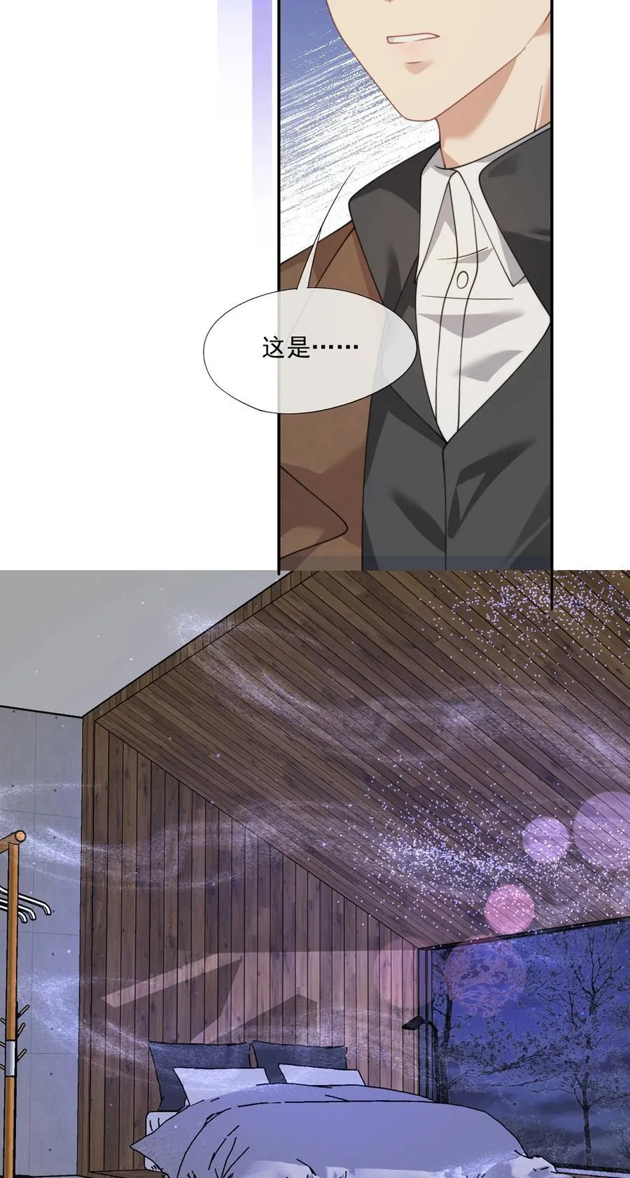 第66话 我们没有重新开始的必要 第24页