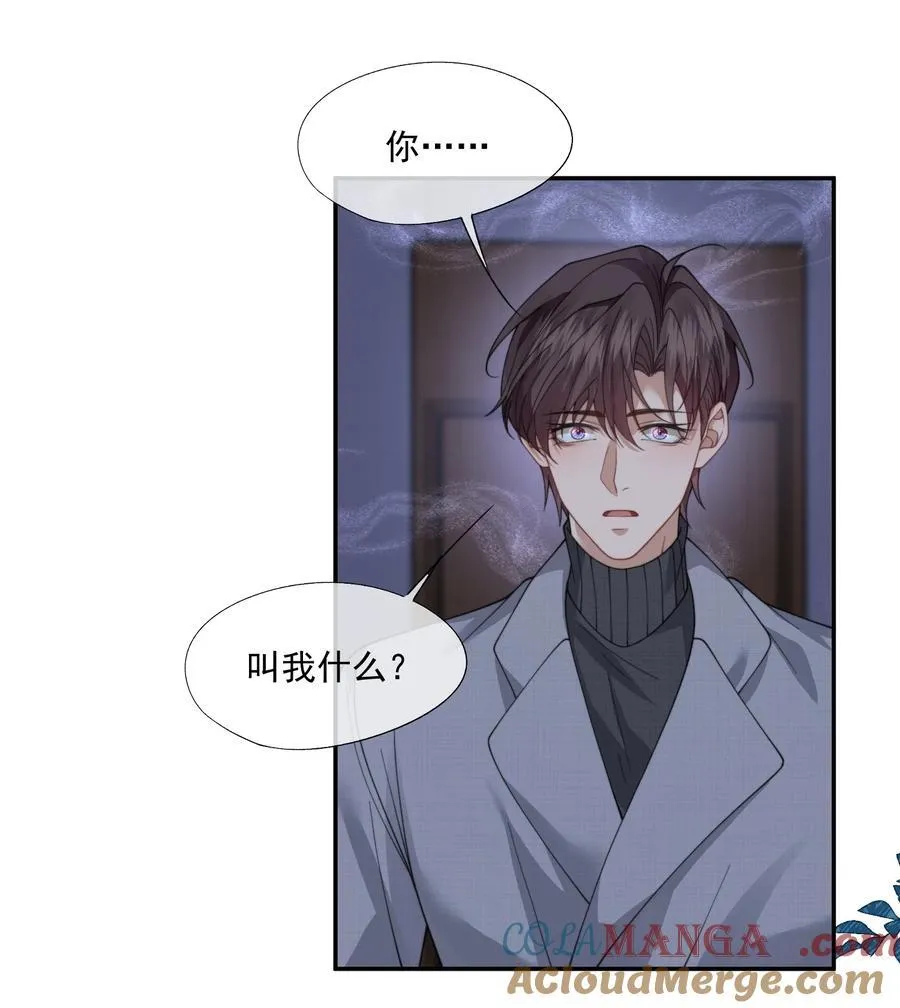 第66话 我们没有重新开始的必要 第27页
