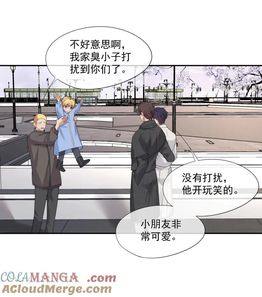 第67话 做点令你记忆深刻的事~ 第25页