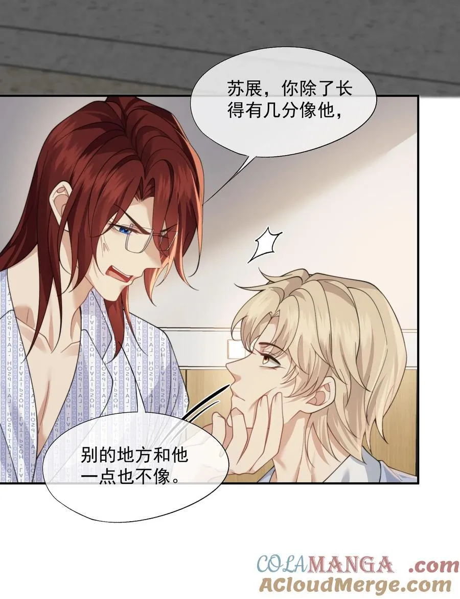 第69话 人渣的“真心” 第27页