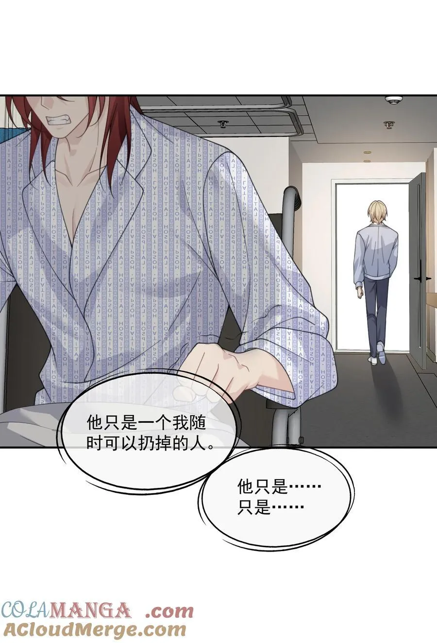 第69话 人渣的“真心” 第31页