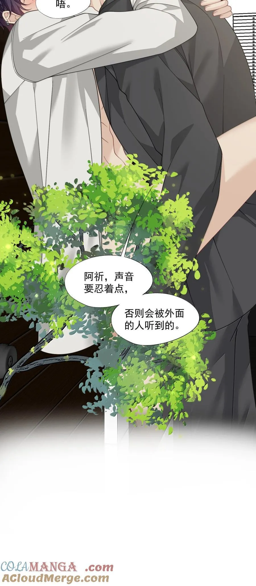 第70话 我们会一直这么幸福下去 第27页