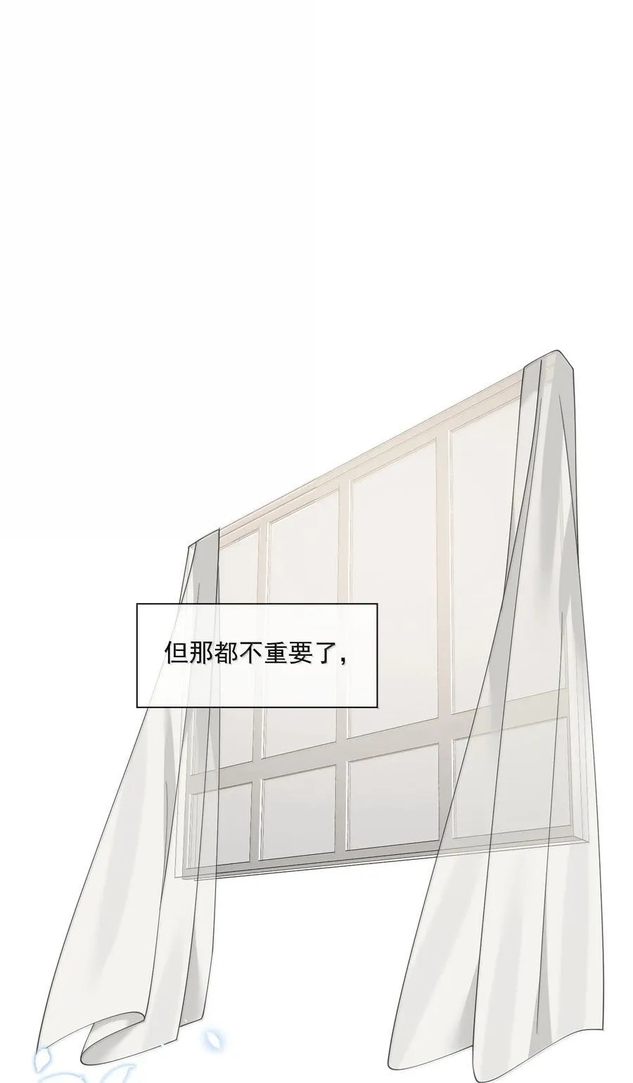 第70话 我们会一直这么幸福下去 第28页