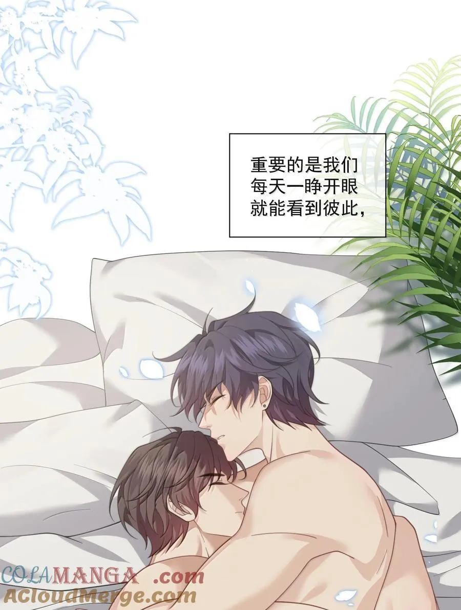 第70话 我们会一直这么幸福下去 第29页