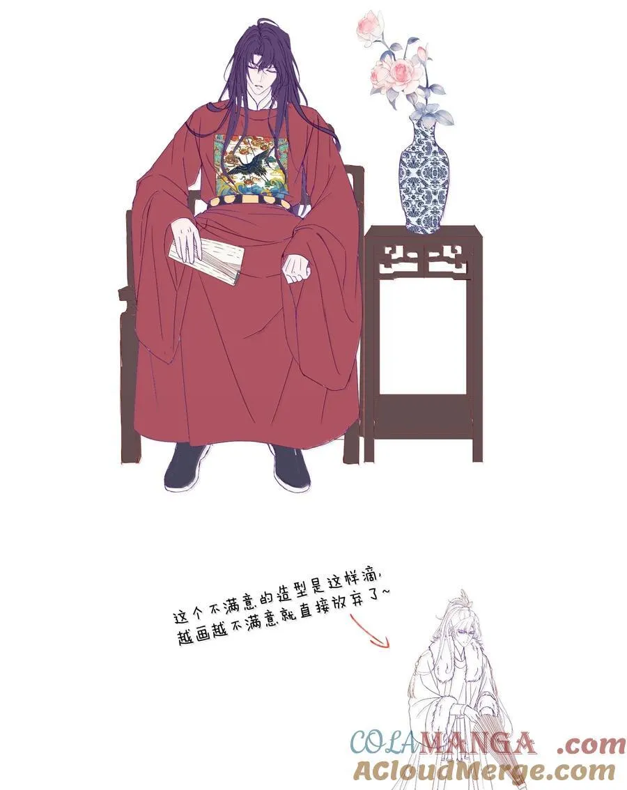 第70话 我们会一直这么幸福下去 第35页