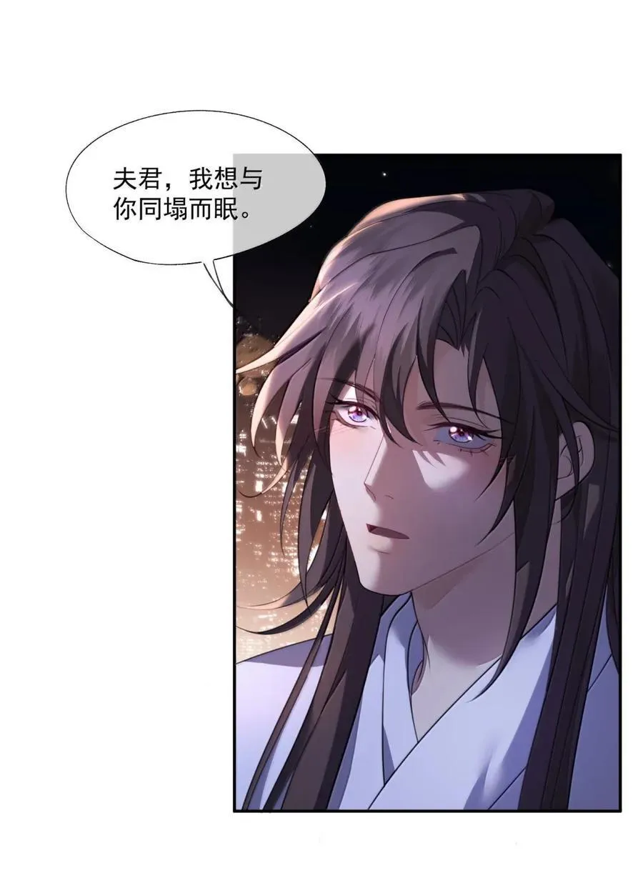 番外2 就弄一小会儿…… 第2页