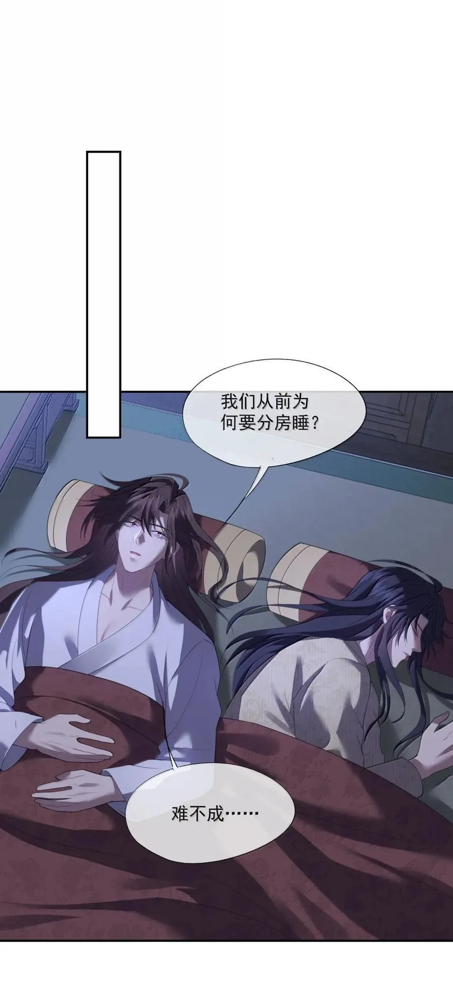 番外2 就弄一小会儿…… 第4页