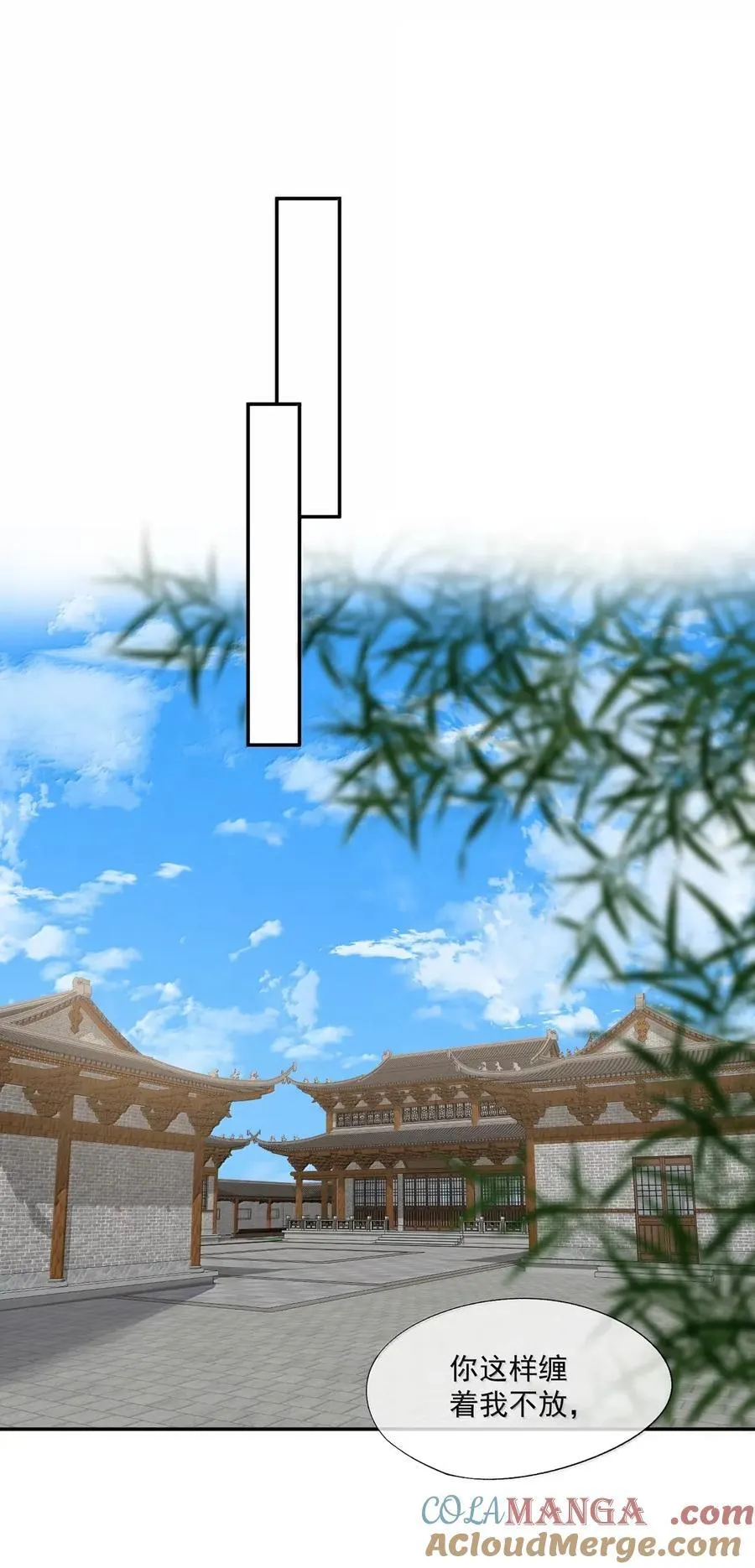 番外2 就弄一小会儿…… 第9页