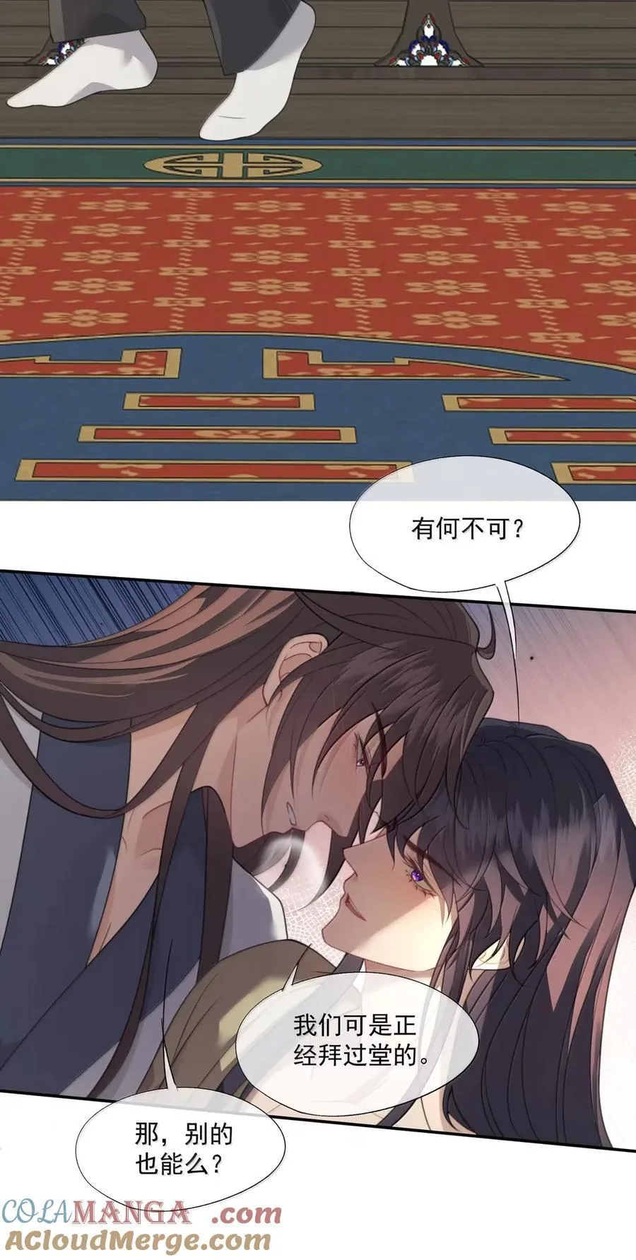 番外2 就弄一小会儿…… 第15页