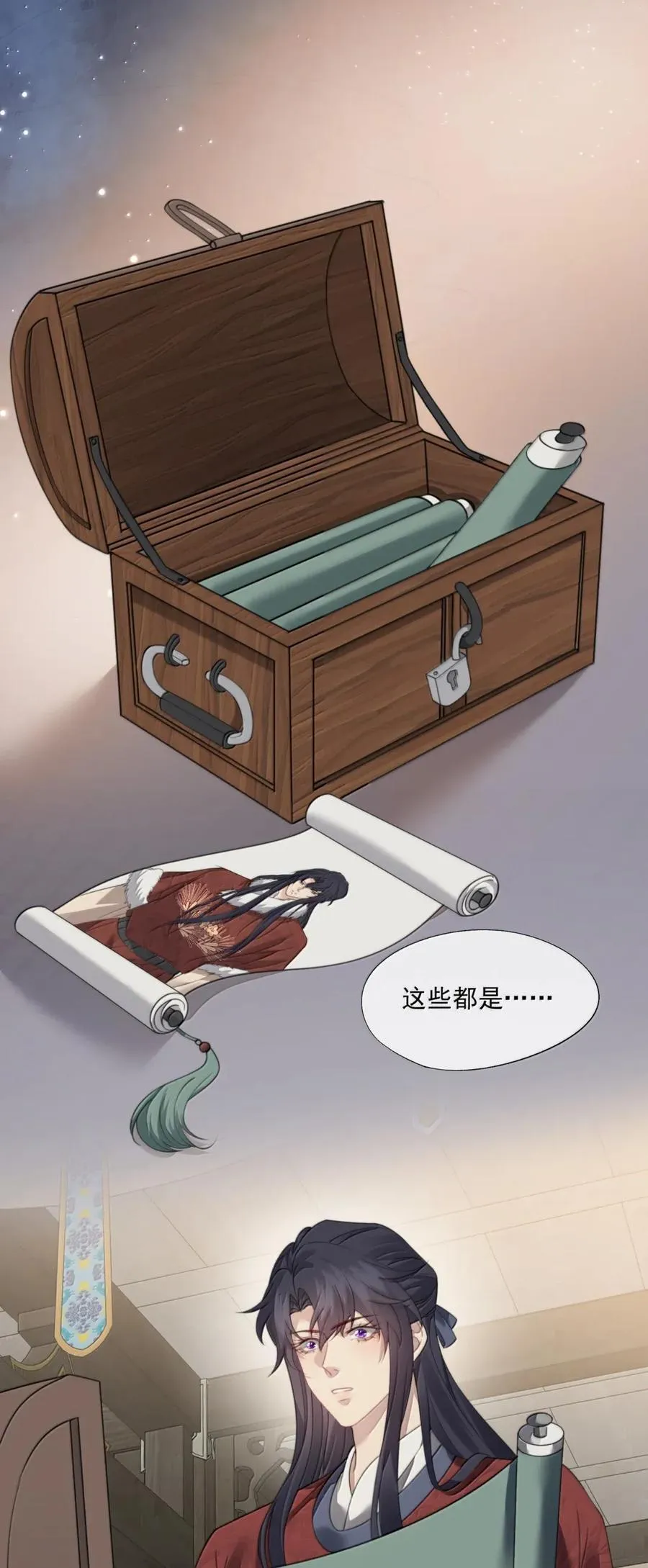 番外2 就弄一小会儿…… 第28页