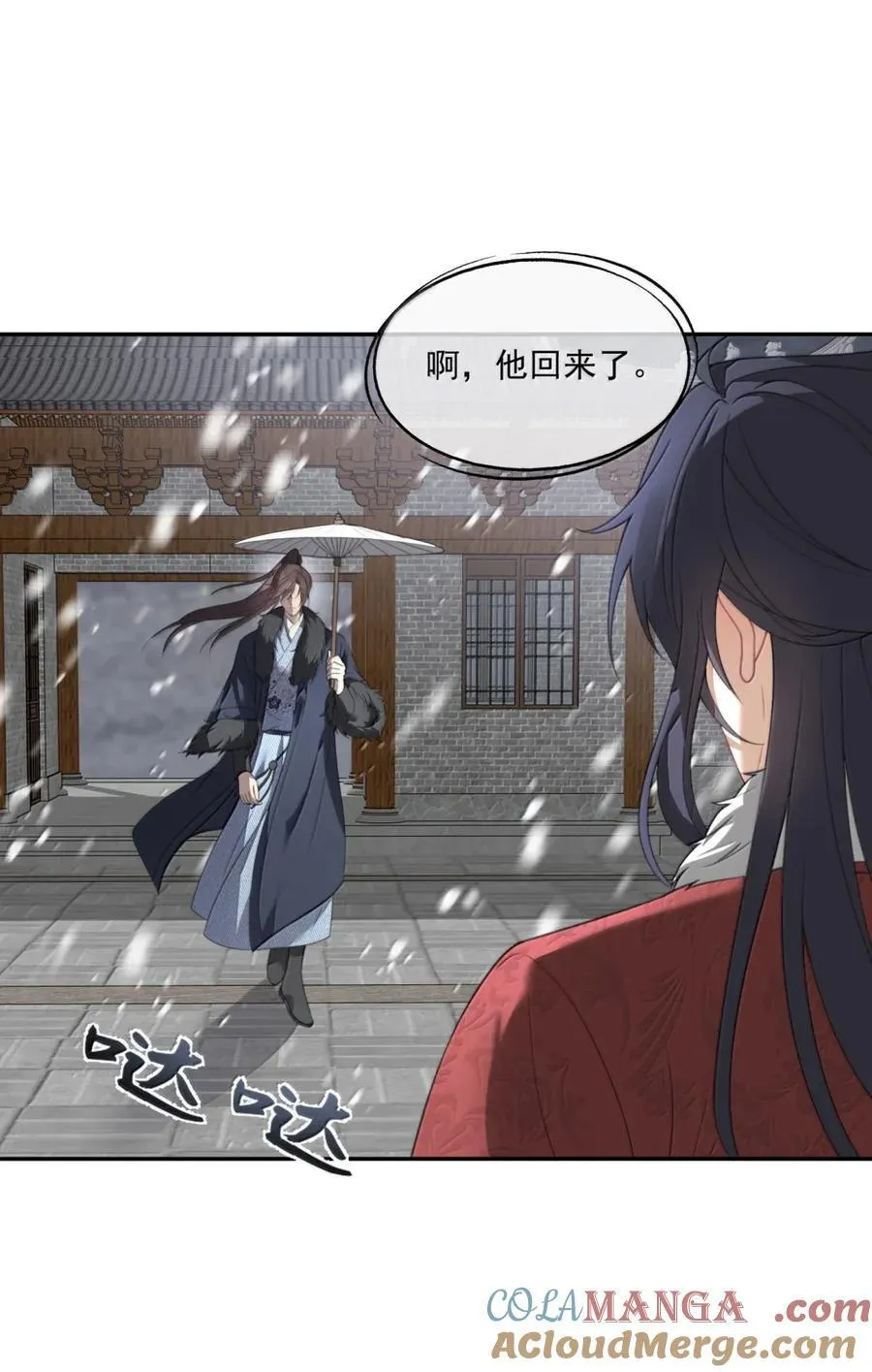 番外2 就弄一小会儿…… 第31页
