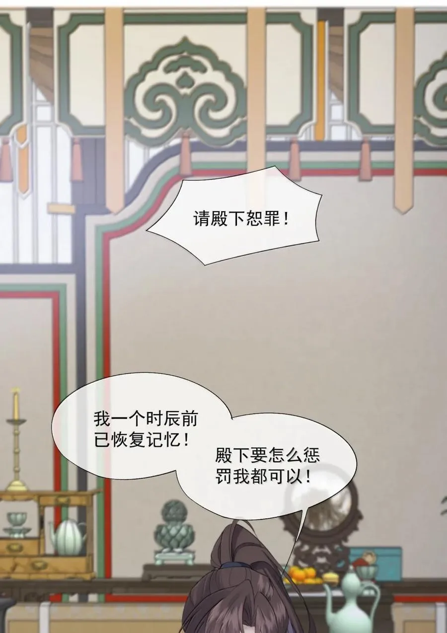 番外3 还可以更圆满 第10页