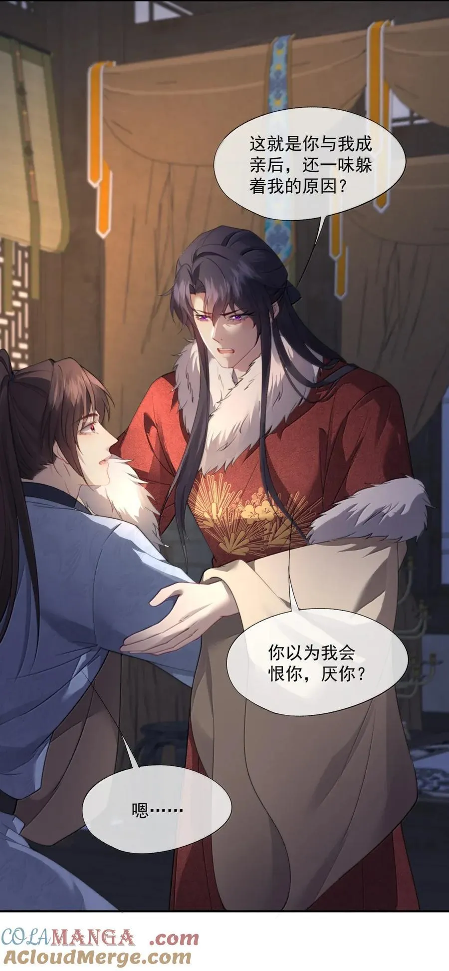 番外3 还可以更圆满 第17页