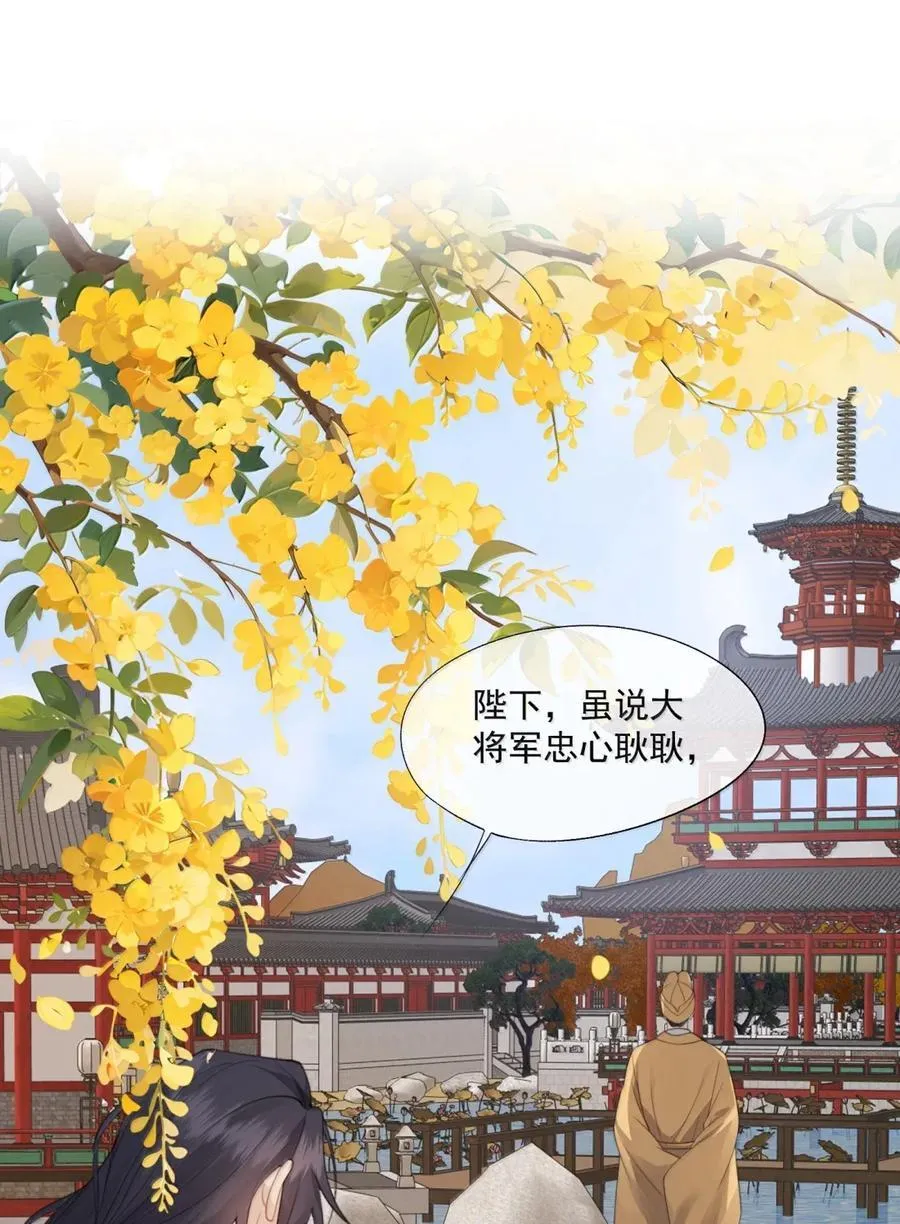 番外3 还可以更圆满 第20页