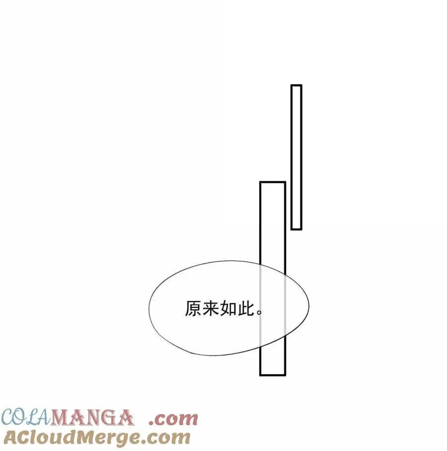 番外3 还可以更圆满 第25页