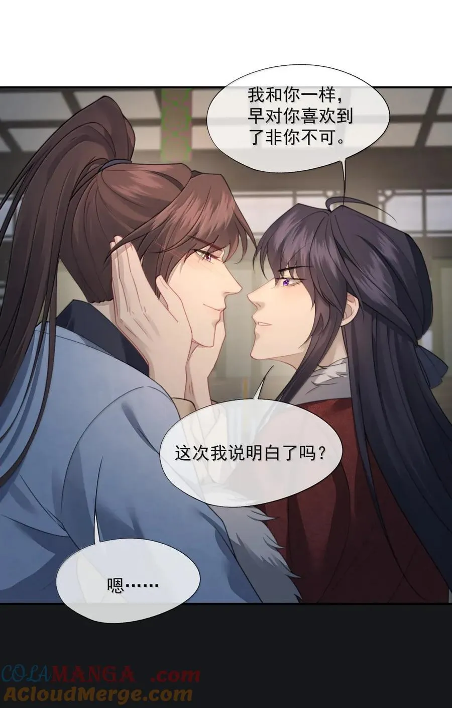 番外3 还可以更圆满 第27页