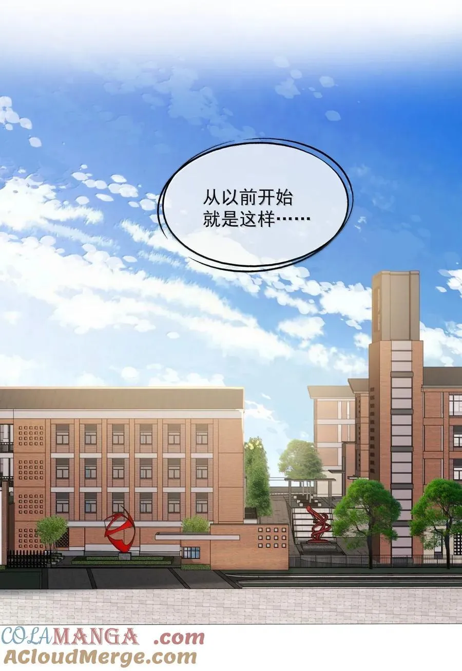 番外4 薛棋林木篇 第13页